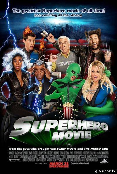 Superhero Movie / სუპერგმირული კინო