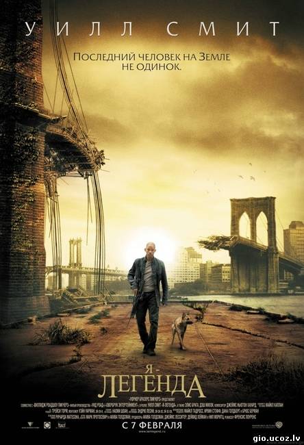I Am Legend (2007) DVDRip